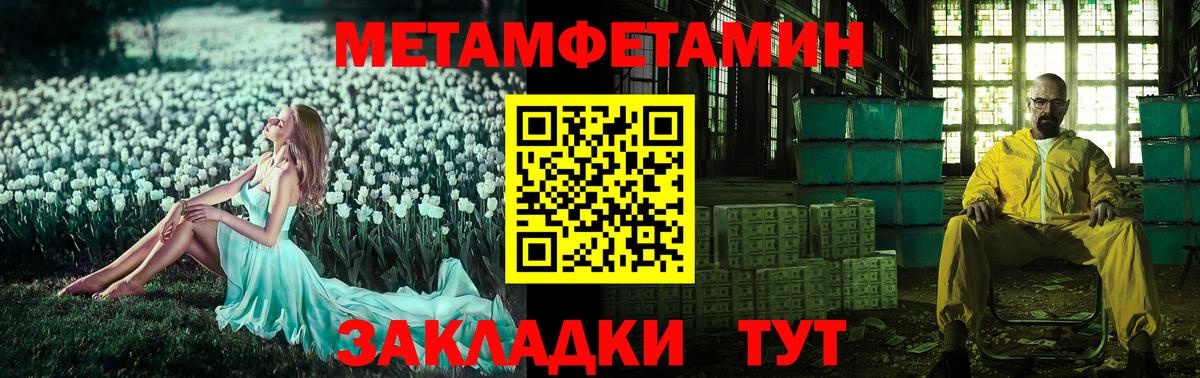 Минусинск  АМФЕТАМИН  АМФ  кракен как зайти  Amphetamine 98%  Вход с VPN 