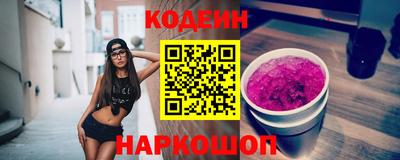 синтетический гашиш Будённовск
