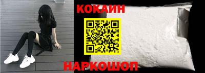синтетический гашиш Будённовск