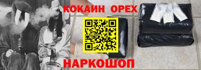 синтетический гашиш Будённовск