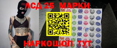 синтетический гашиш Будённовск