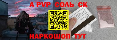 a pvp Бугуруслан
