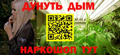 соль курить ск Дубна