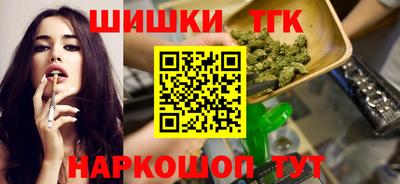 синтетический гашиш Будённовск