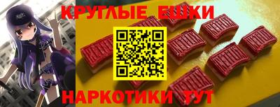 синтетический гашиш Будённовск