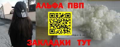 синтетический гашиш Будённовск