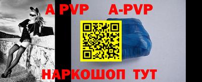 a pvp Бугуруслан
