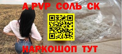 синтетический гашиш Будённовск