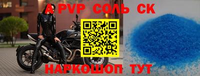 синтетический гашиш Будённовск