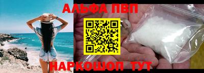 синтетический гашиш Будённовск