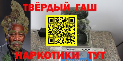 синтетический гашиш Будённовск