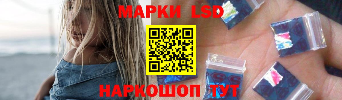 Минусинск  Вход с VPN  ТГК  ГАШИШ  Меф кристаллы  Кокаин  Конопля 