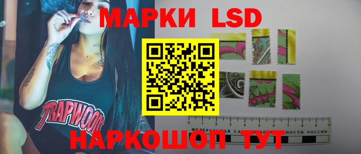 MEGA ССЫЛКА  Вход с VPN  Минусинск  Лсд 25 экстази кислота 