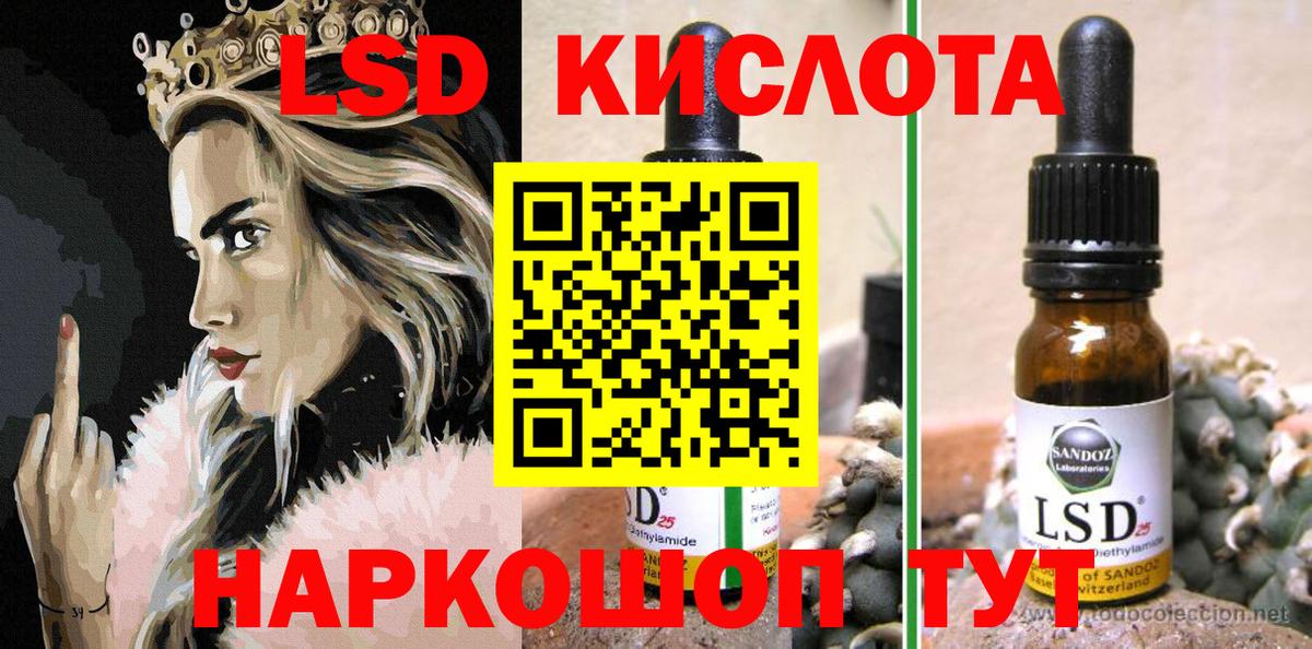 Марки 25I-NBOMe 1,5мг Минусинск